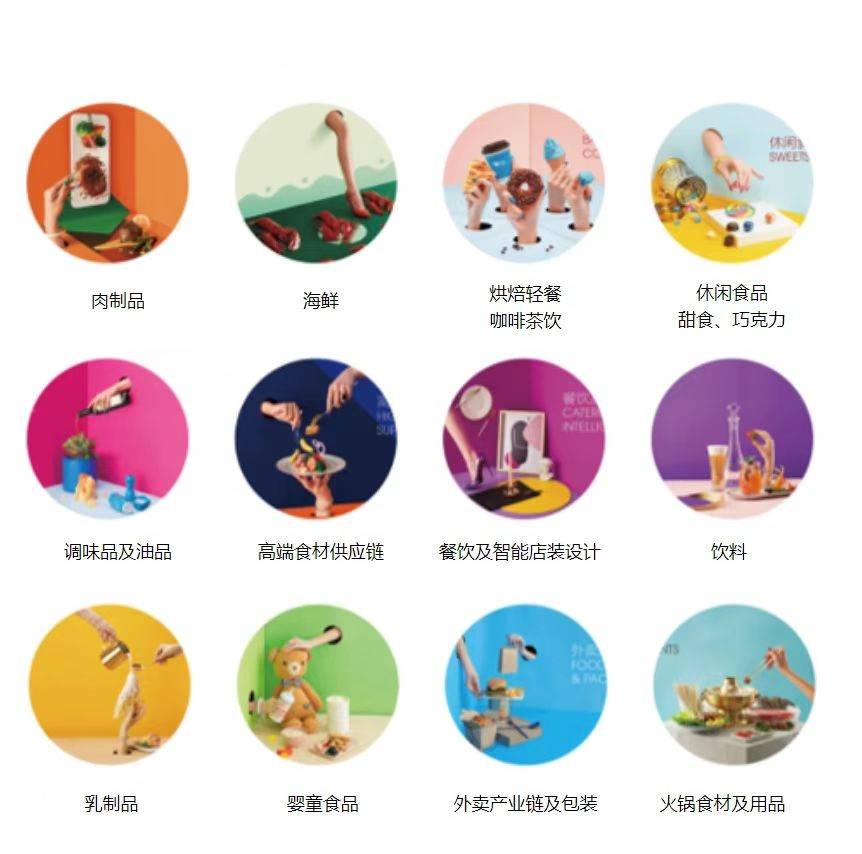 歡迎您訪問《2023中國(guó)上?？勺匪菔称稦HC展覽會(huì)》—***