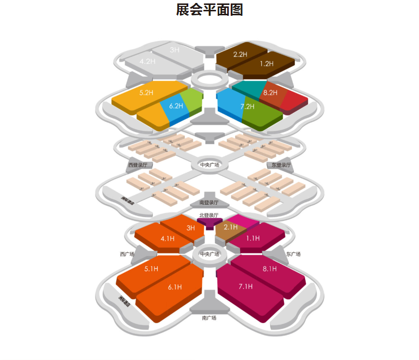 上海國(guó)際酒店及餐飲業(yè)博覽會(huì)