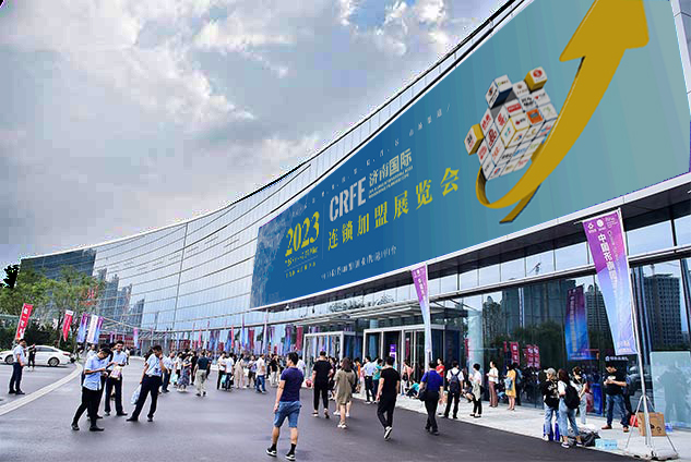 關于展會通欄圖.jpg